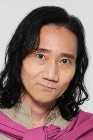 三木眞一郎